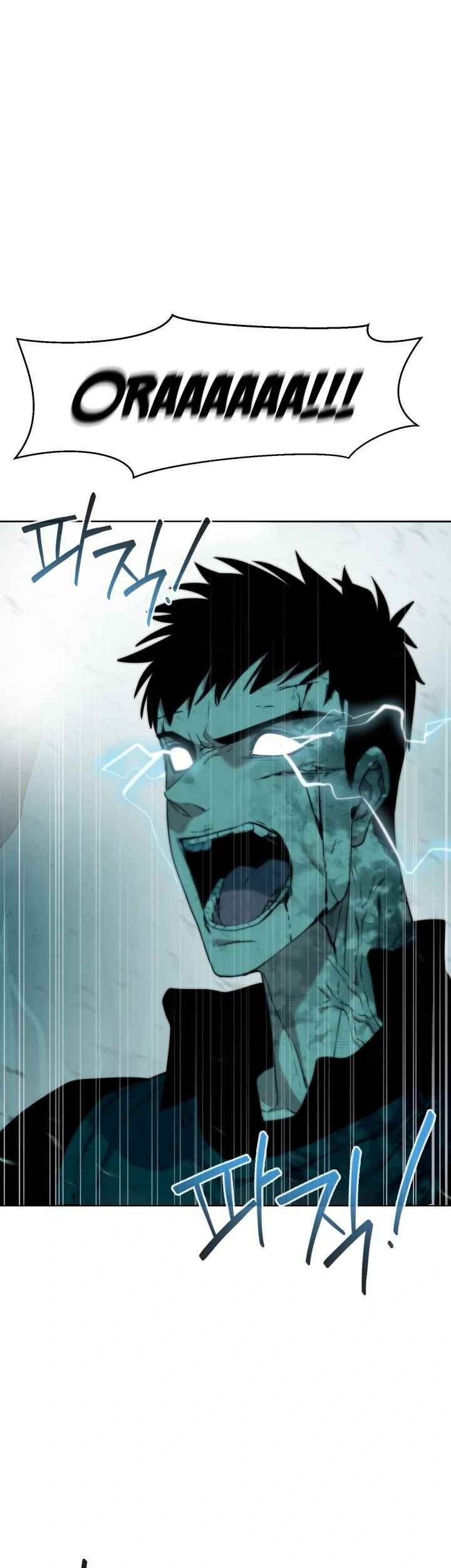 ETRANGERE Chapter 5 - halaman 33