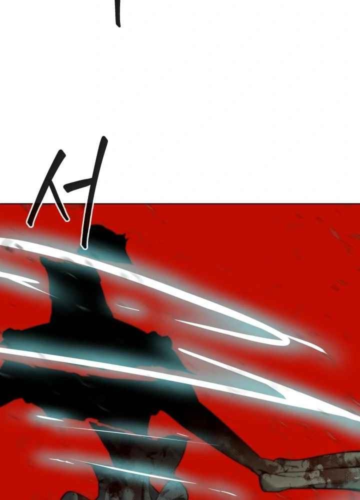 ETRANGERE Chapter 5 - halaman 37
