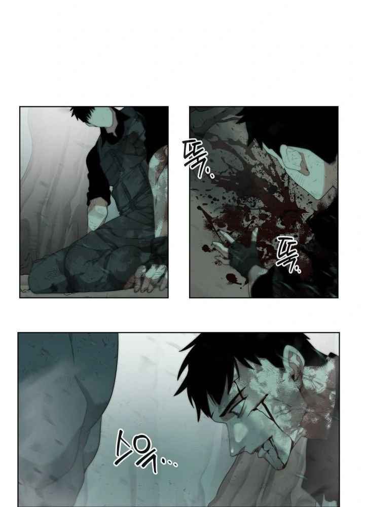 ETRANGERE Chapter 5 - halaman 42