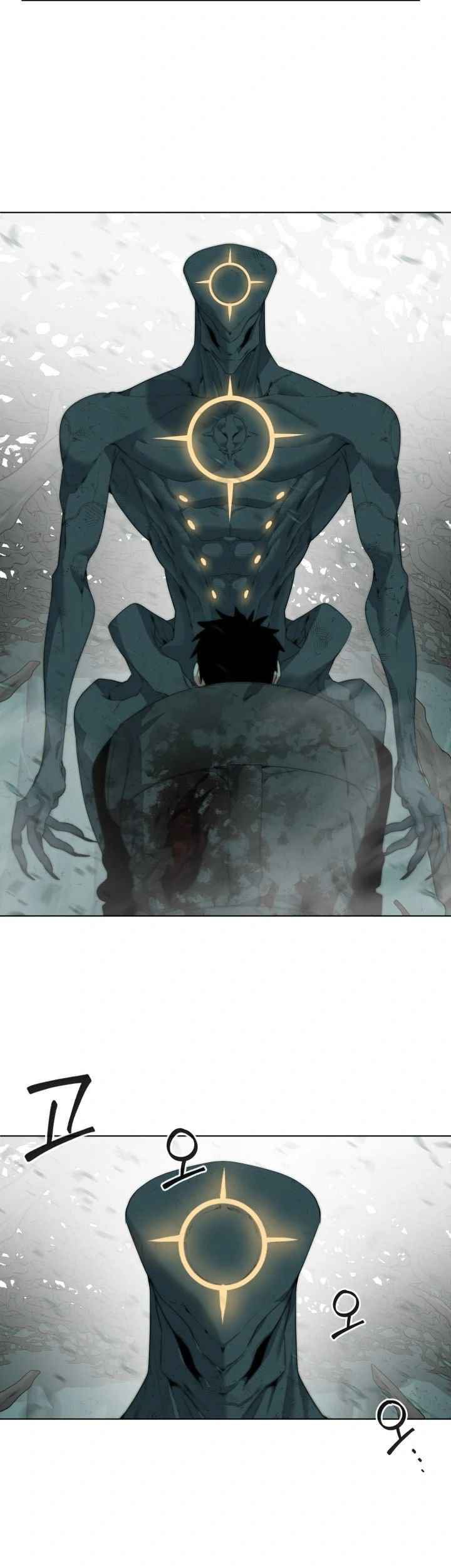 ETRANGERE Chapter 5 - halaman 43