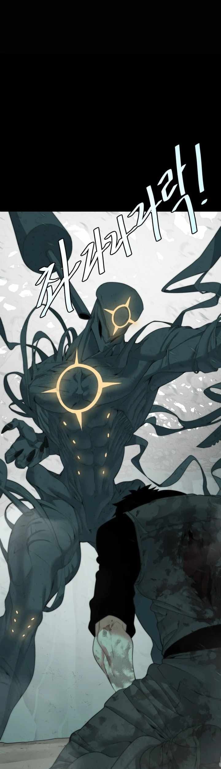ETRANGERE Chapter 6 - halaman 20