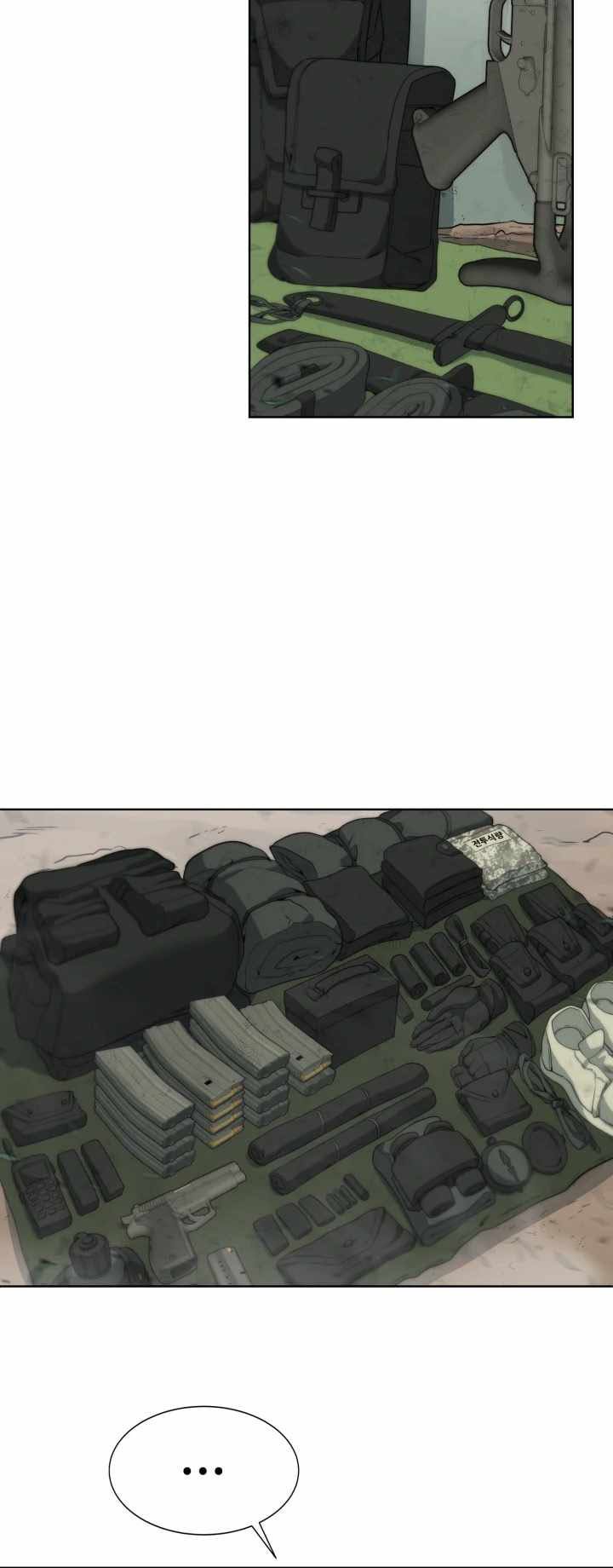 ETRANGERE Chapter 6 - halaman 6