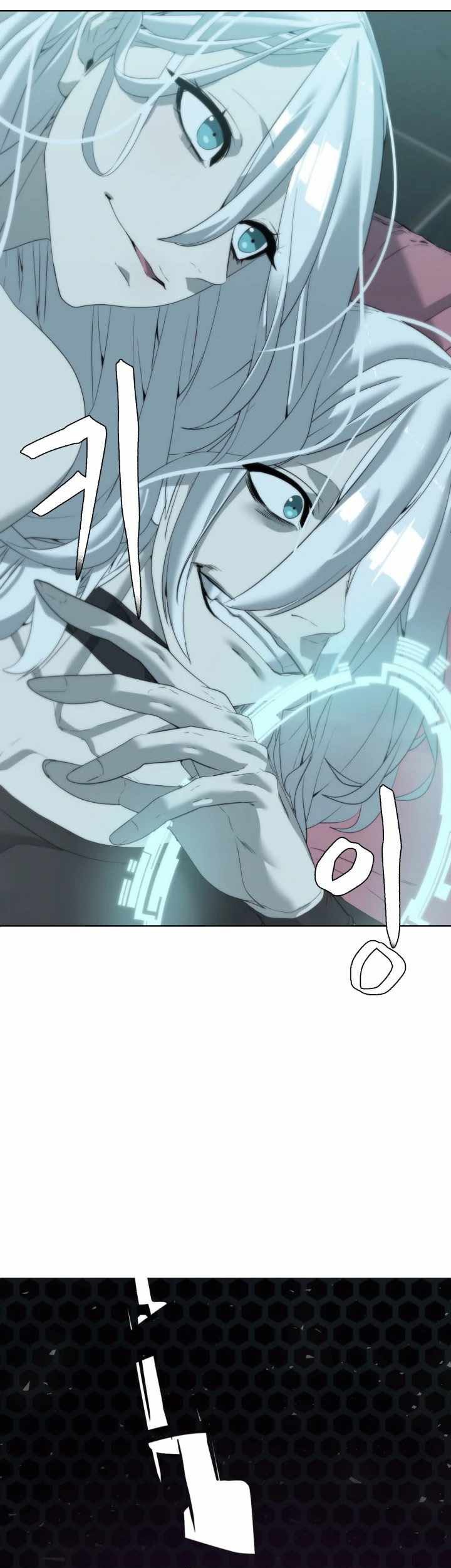 ETRANGERE Chapter 7 - halaman 25