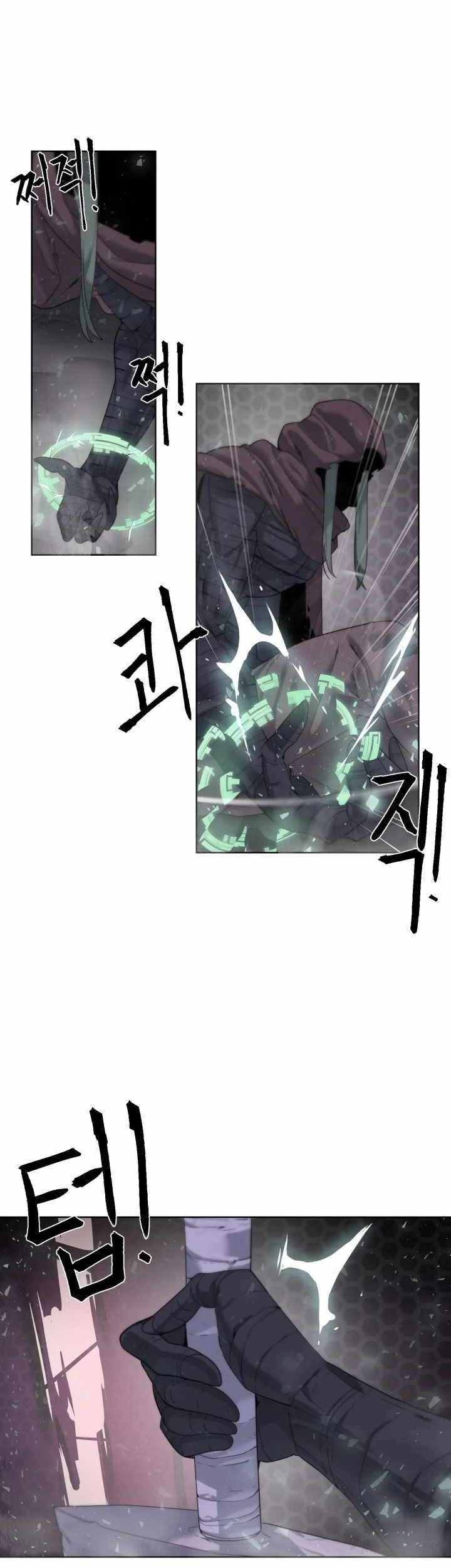 ETRANGERE Chapter 7 - halaman 27