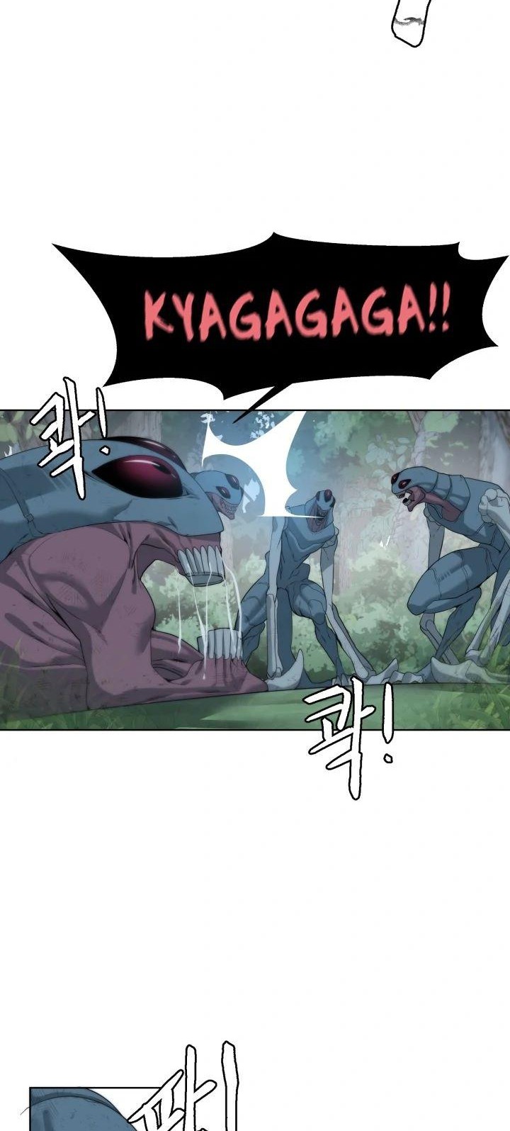 ETRANGERE Chapter 8 - halaman 15