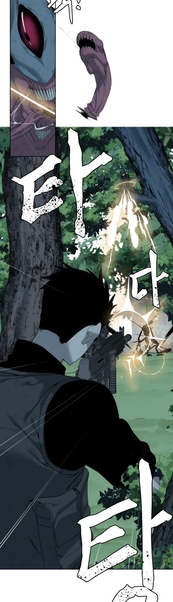 ETRANGERE Chapter 8 - halaman 16