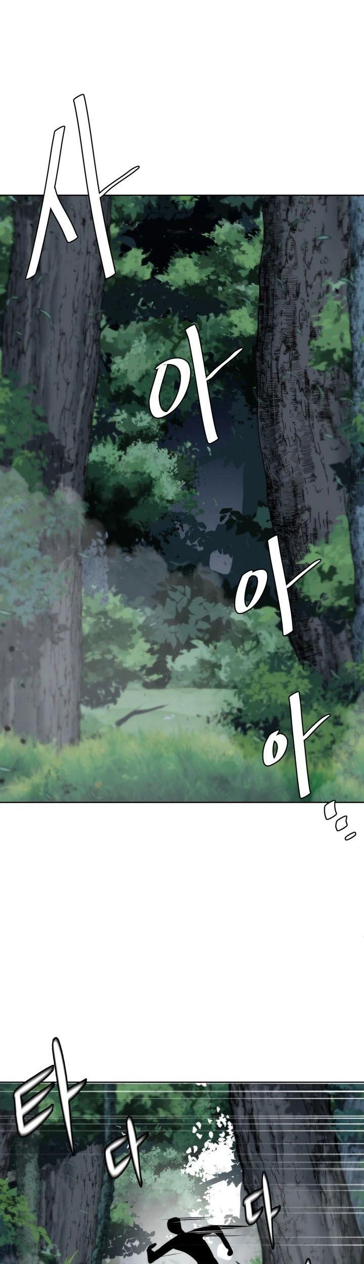 ETRANGERE Chapter 8 - halaman 2