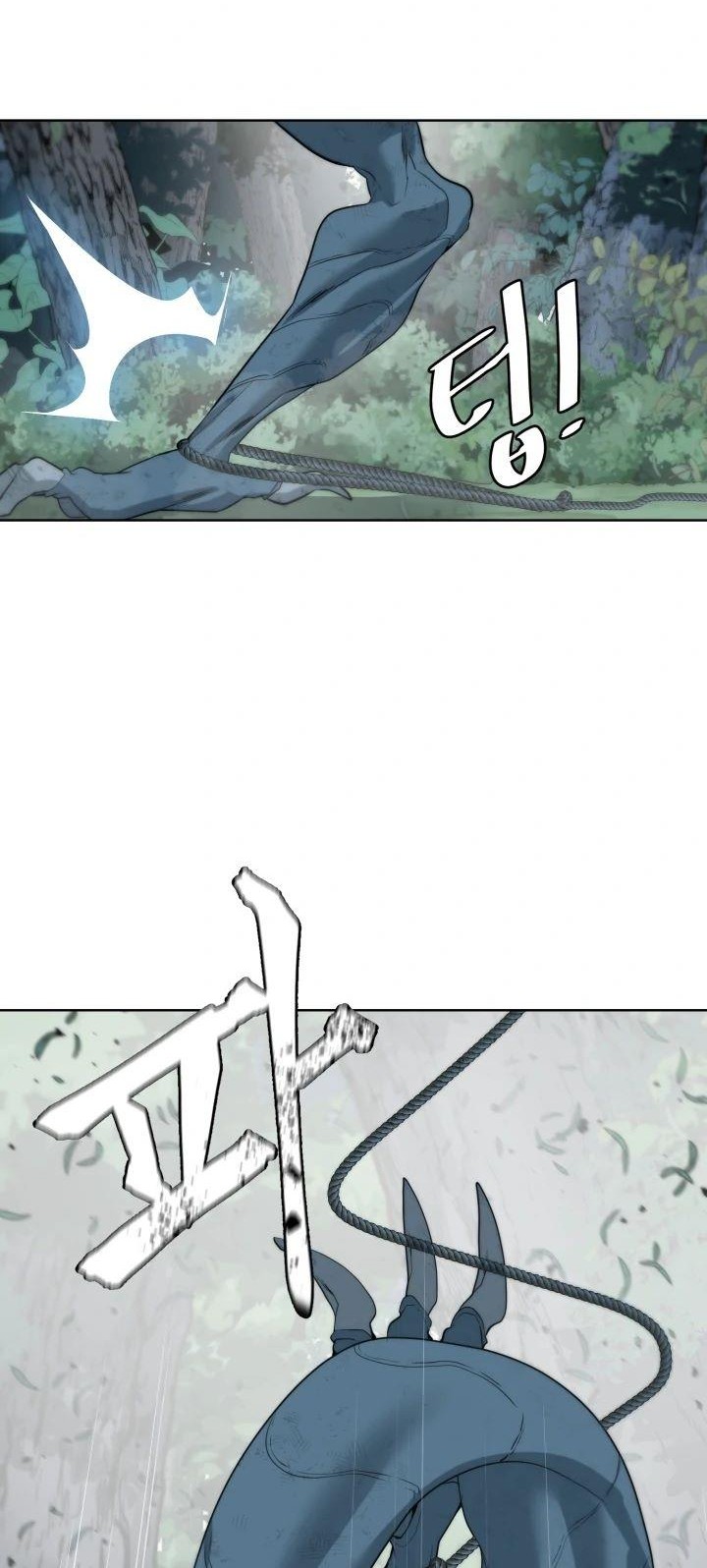 ETRANGERE Chapter 8 - halaman 21