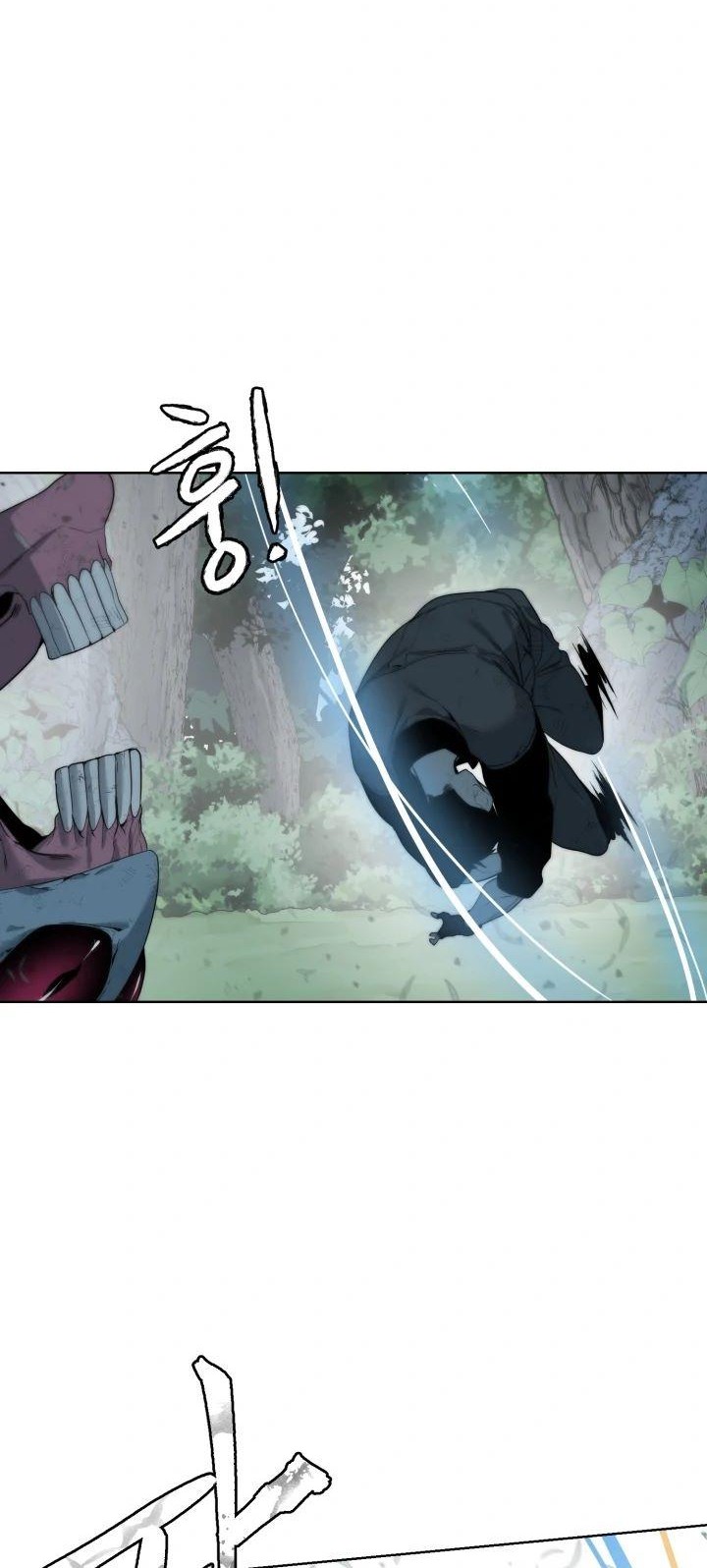 ETRANGERE Chapter 8 - halaman 32