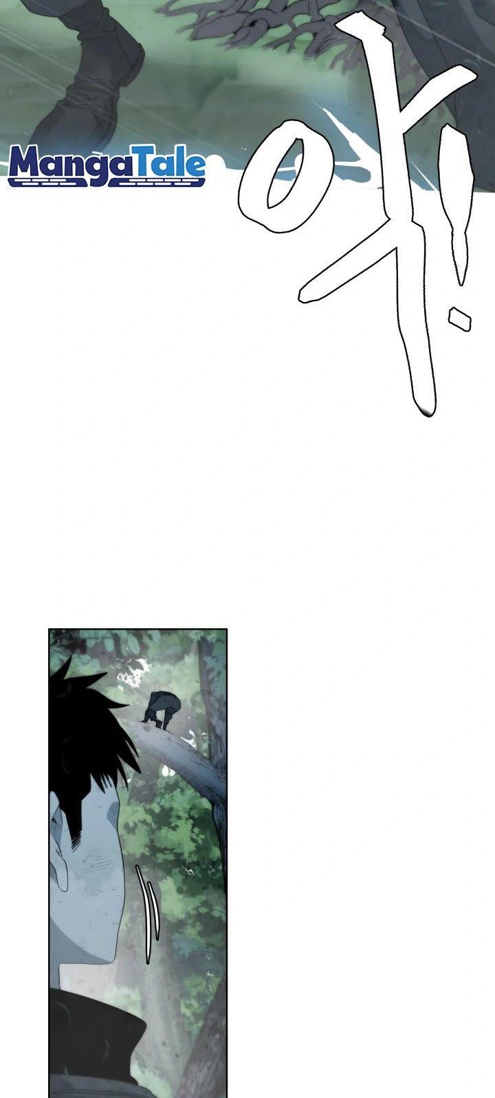 ETRANGERE Chapter 8 - halaman 5