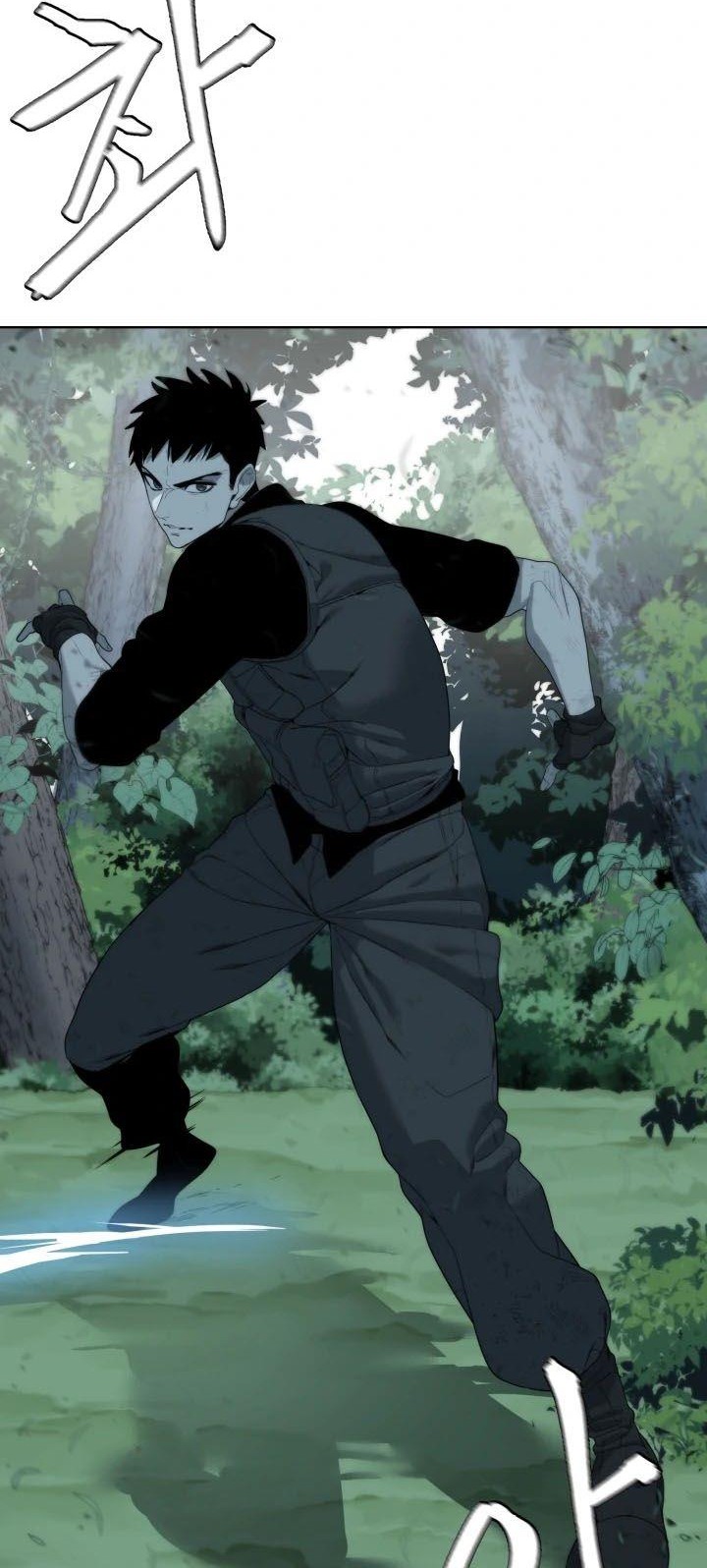 ETRANGERE Chapter 8 - halaman 52