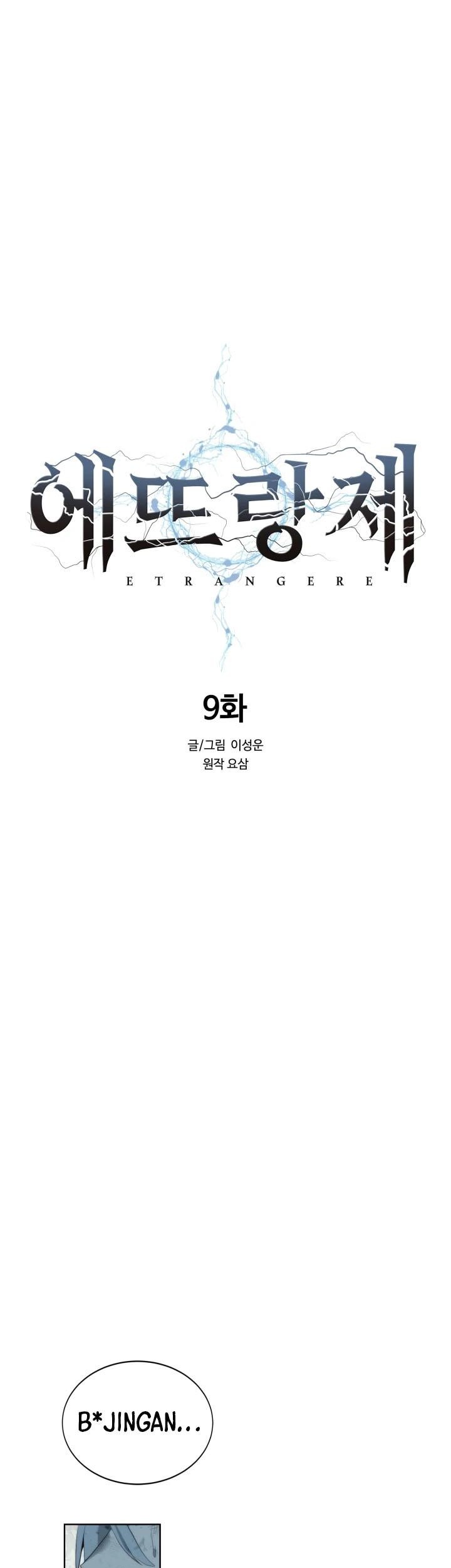 ETRANGERE Chapter 9 - halaman 14