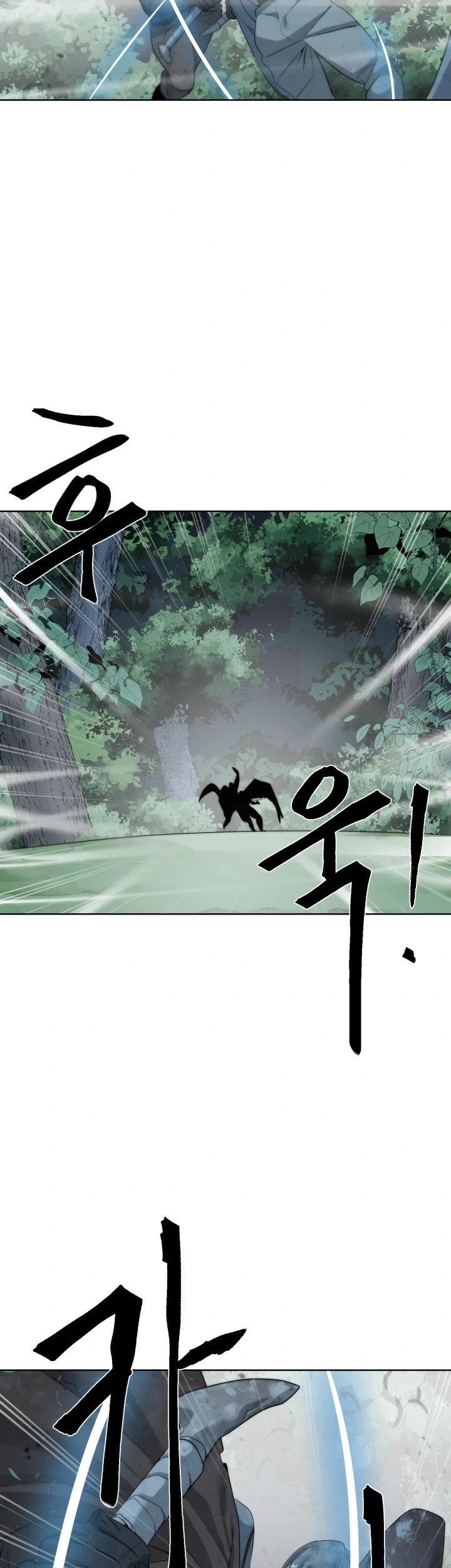 ETRANGERE Chapter 9 - halaman 41