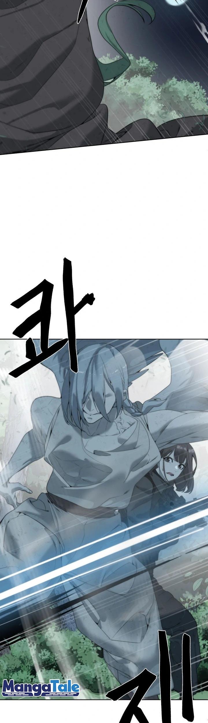 ETRANGERE Chapter 9 - halaman 8
