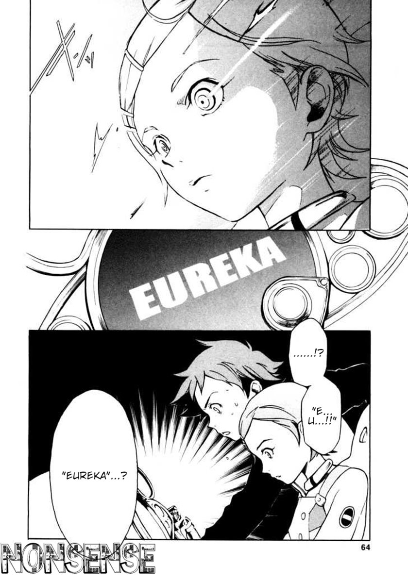 Eureka Seven Chapter 1 - halaman 60