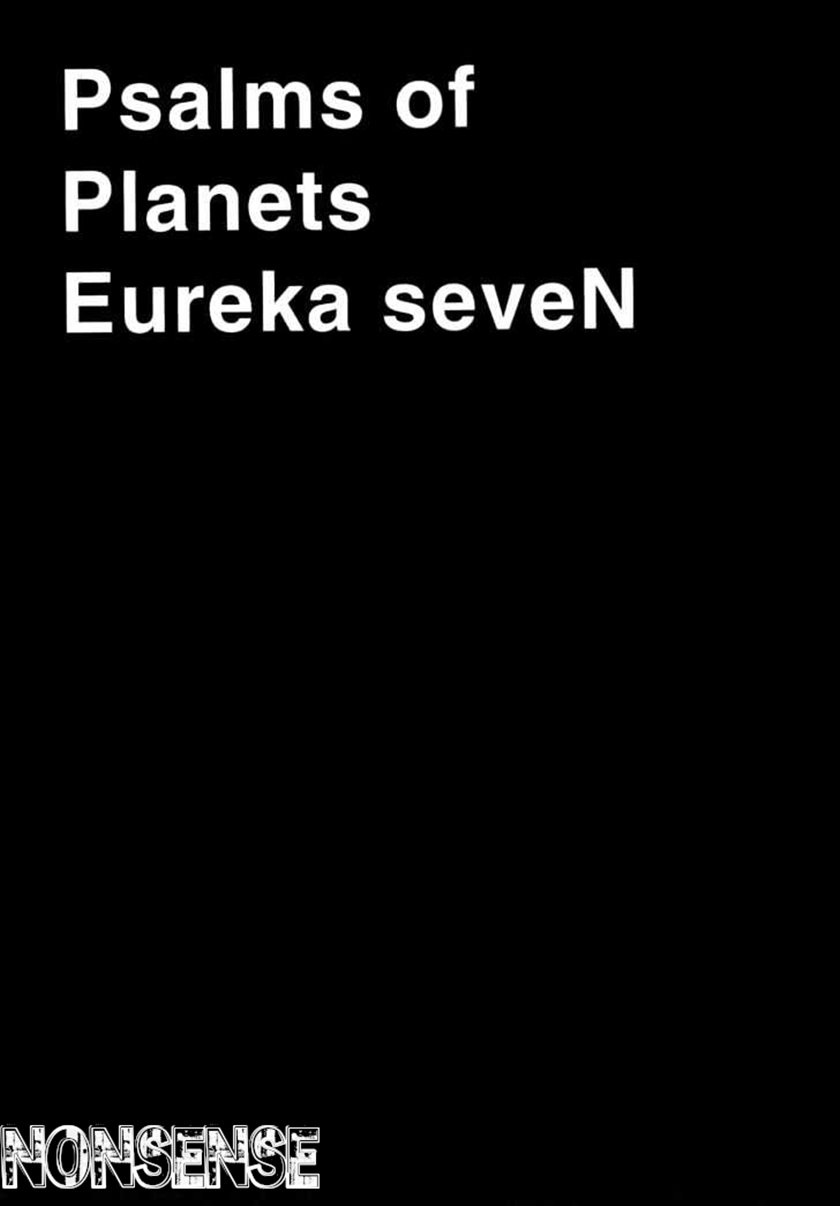 Eureka Seven Chapter 1 - halaman 72
