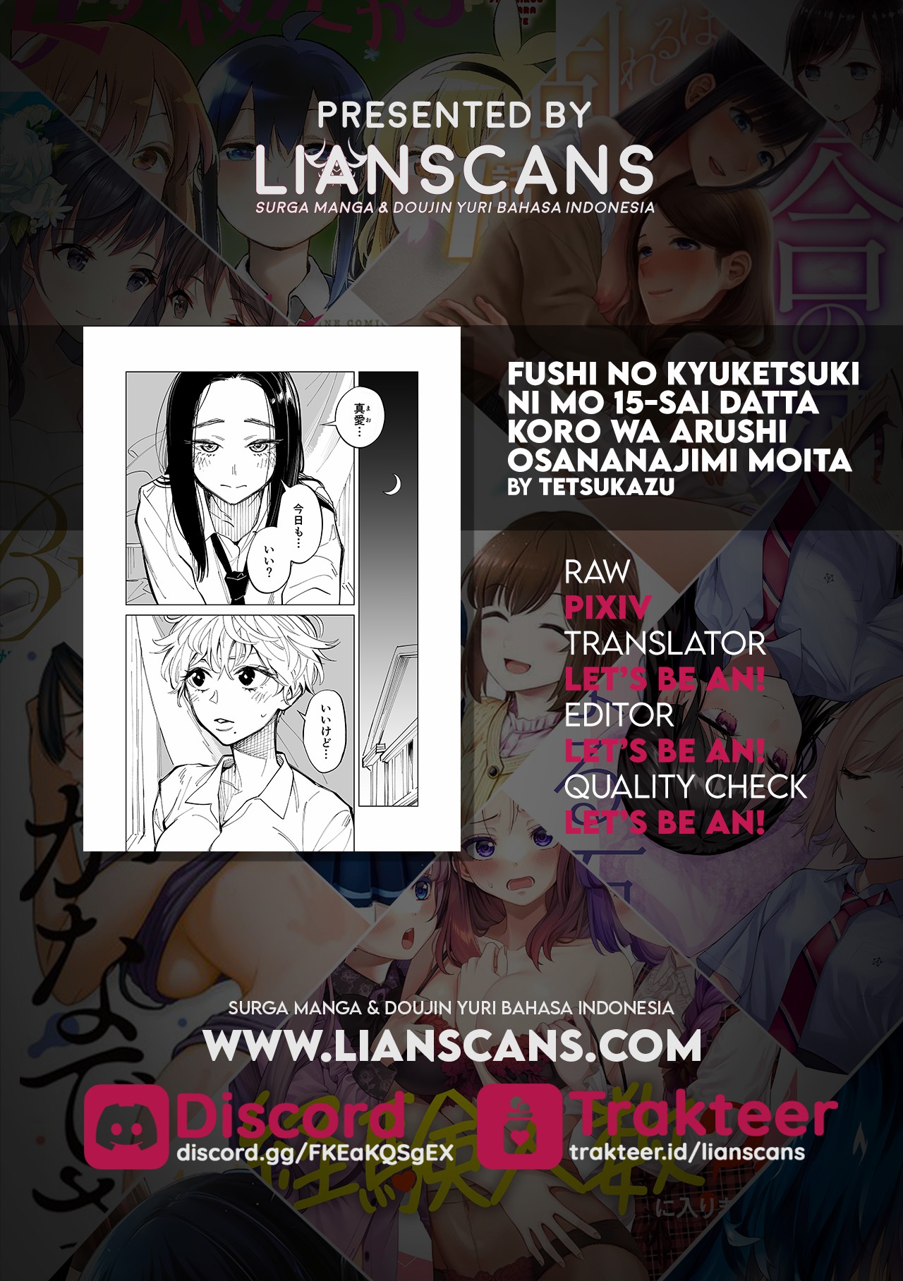 Even an Immortal Vampire Had a Childhood Friend in Her Teens Chapter 0 - halaman 7