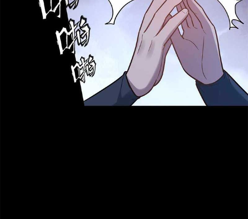 Even Ten Thousand Deaths Will Not Stop Lu Qianqiu Chapter 1 - halaman 40