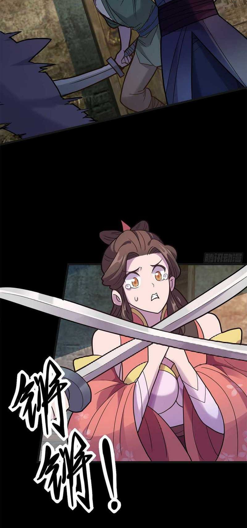 Even Ten Thousand Deaths Will Not Stop Lu Qianqiu Chapter 1 - halaman 42