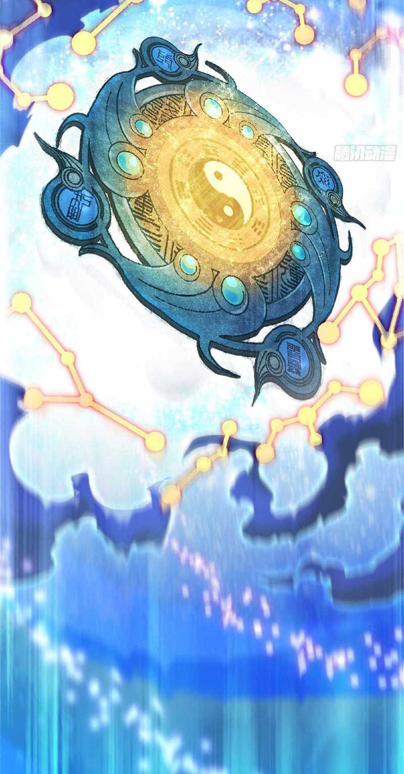 Even Ten Thousand Deaths Will Not Stop Lu Qianqiu Chapter 1 - halaman 68