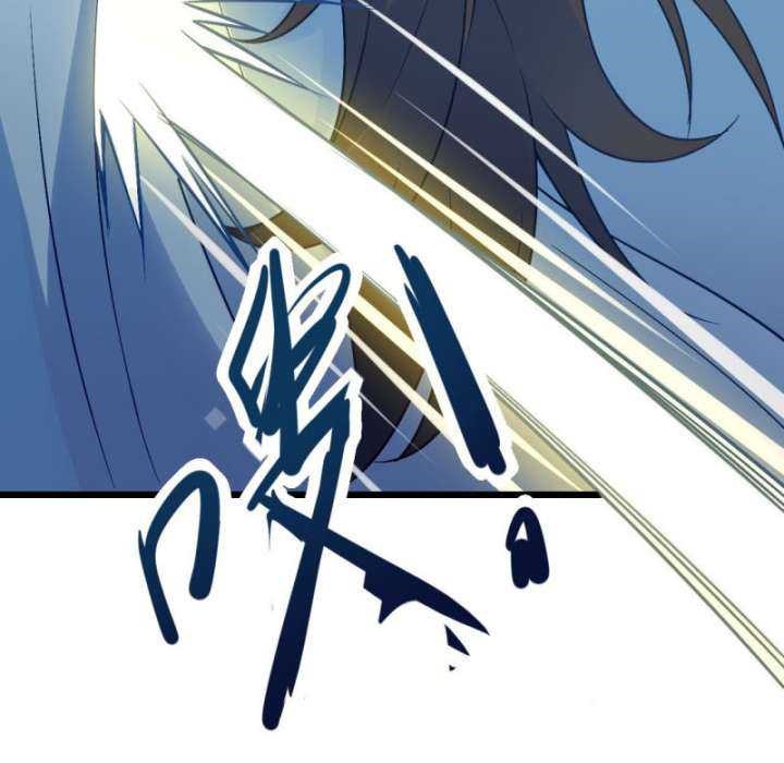 Even Ten Thousand Deaths Will Not Stop Lu Qianqiu Chapter 5 - halaman 44
