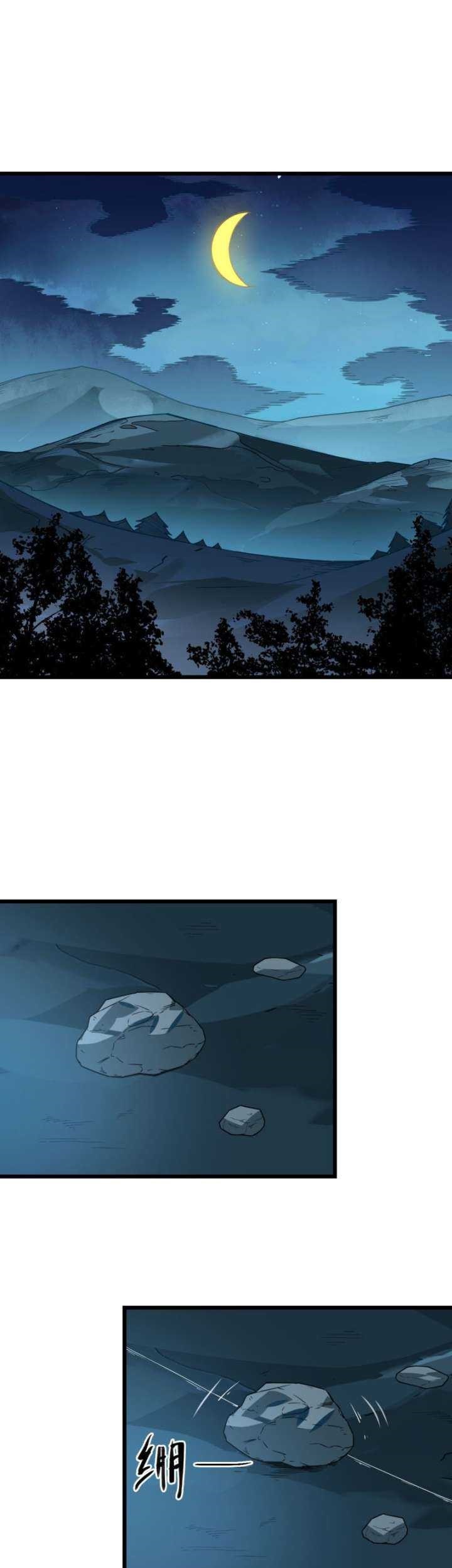 Even Ten Thousand Deaths Will Not Stop Lu Qianqiu Chapter 6 - halaman 42