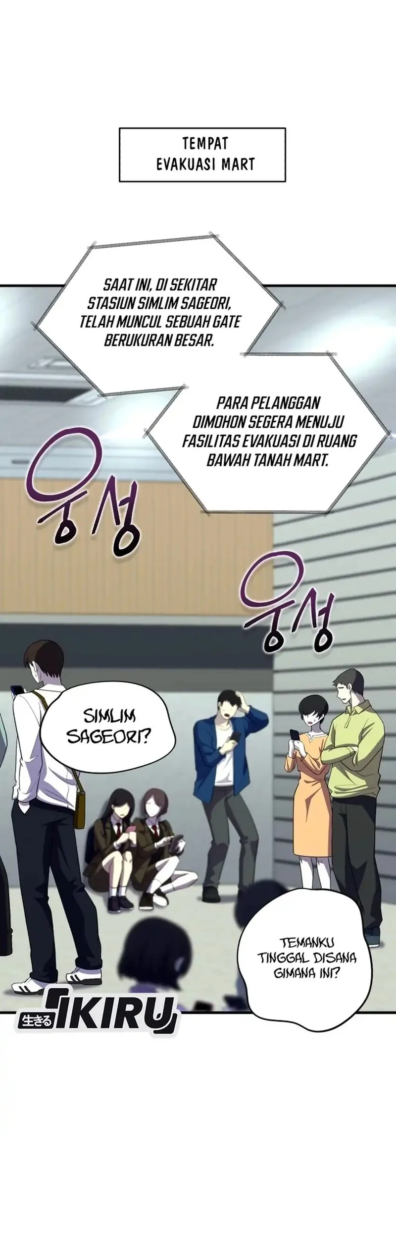 Even the Absolute Being Is a First-Time Dad Chapter 13 - halaman 14