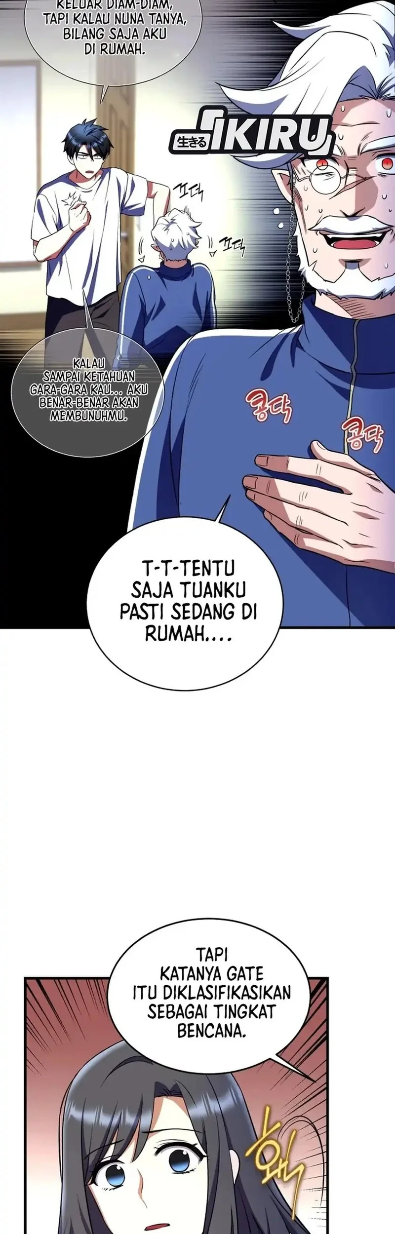 Even the Absolute Being Is a First-Time Dad Chapter 13 - halaman 25