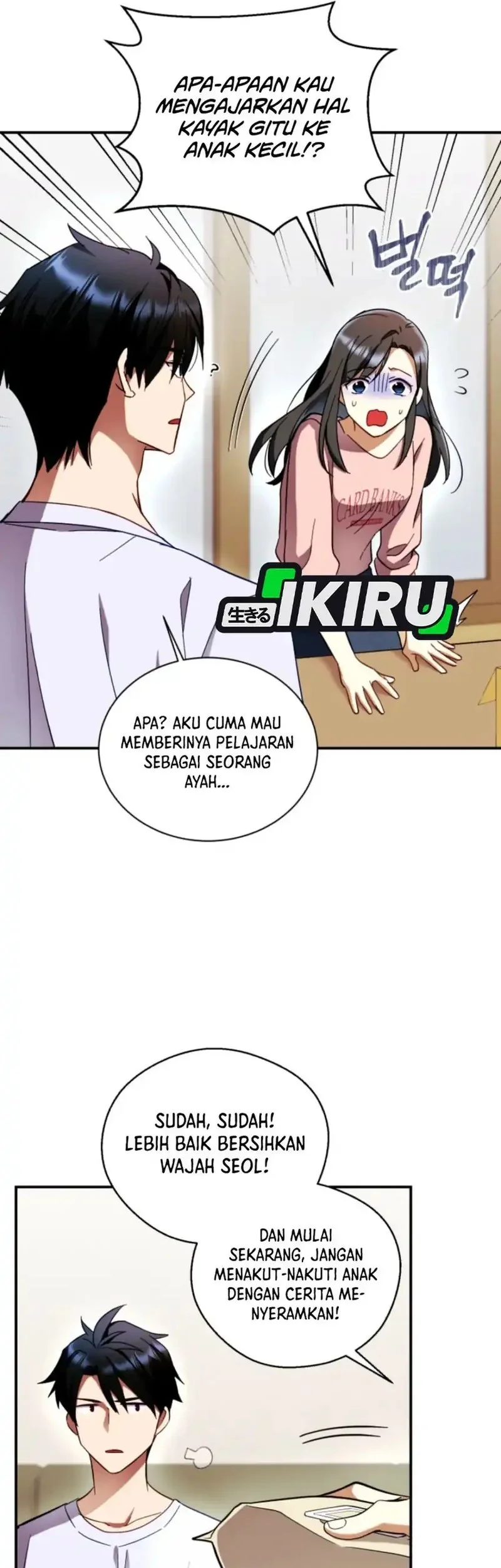 Even the Absolute Being Is a First-Time Dad Chapter 2 - halaman 25