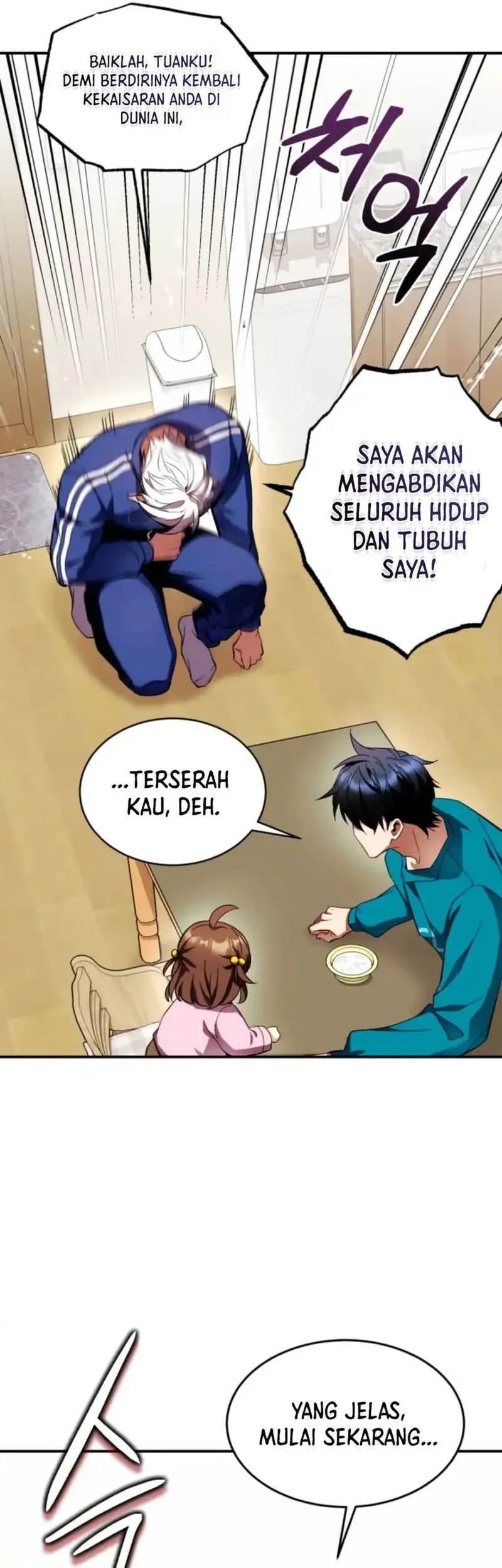 Even the Absolute Being Is a First-Time Dad Chapter 2 - halaman 60