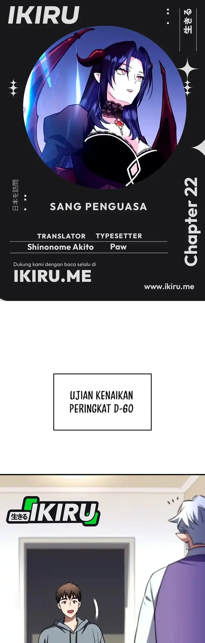 Even the Absolute Being Is a First-Time Dad Chapter 22 - halaman 1