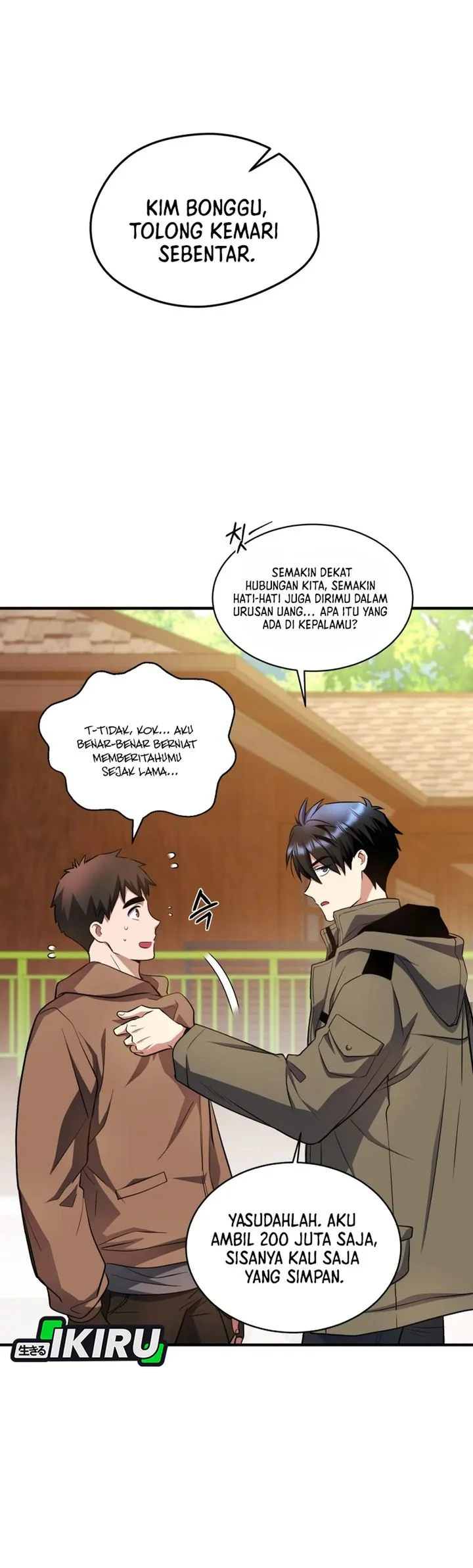 Even the Absolute Being Is a First-Time Dad Chapter 23 - halaman 43