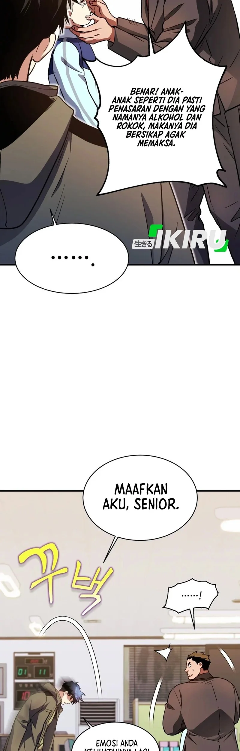 Even the Absolute Being Is a First-Time Dad Chapter 24 - halaman 44