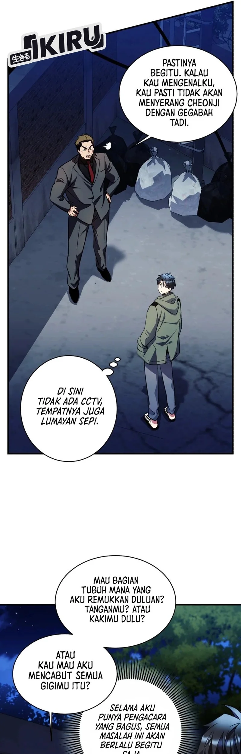 Even the Absolute Being Is a First-Time Dad Chapter 24 - halaman 50