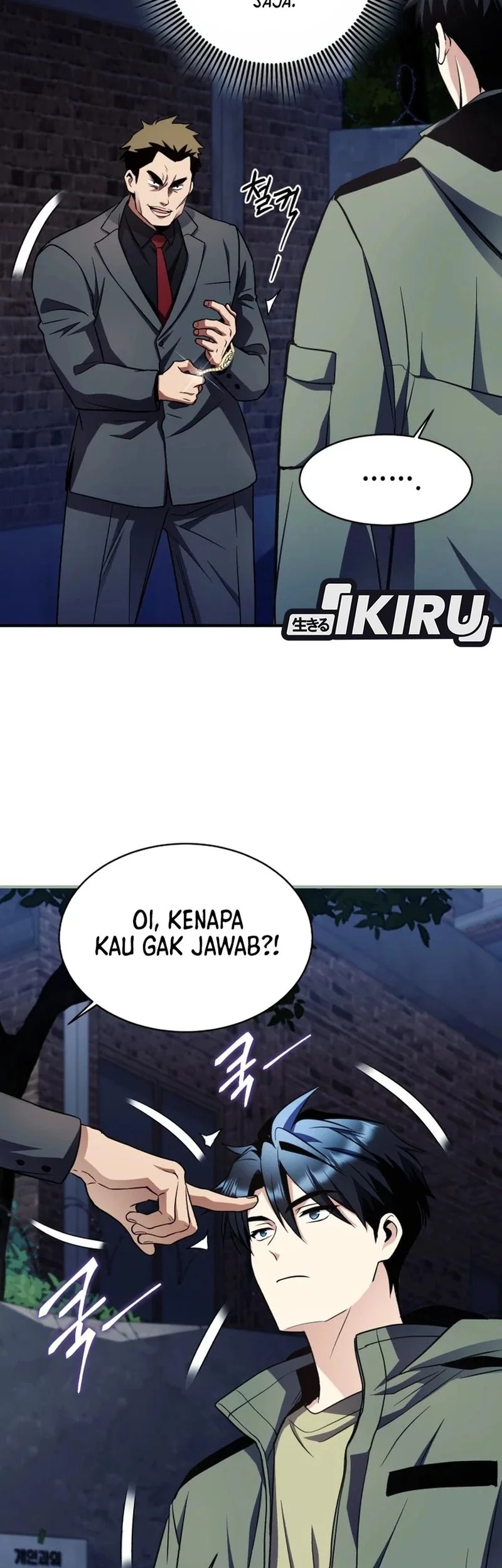 Even the Absolute Being Is a First-Time Dad Chapter 24 - halaman 51