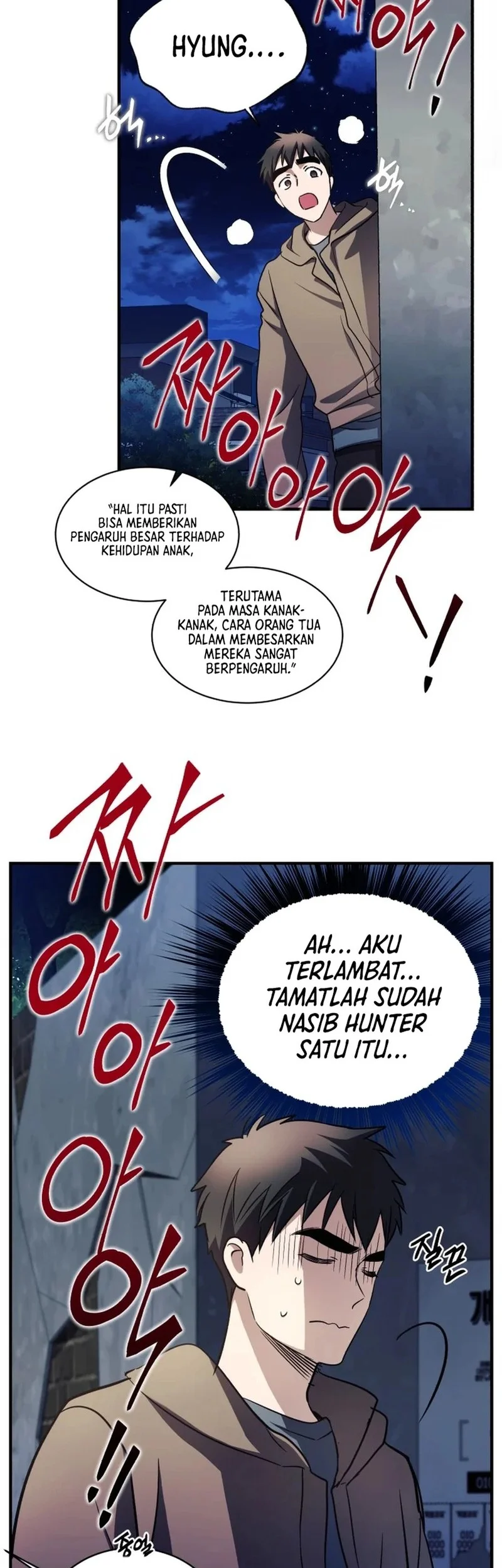 Even the Absolute Being Is a First-Time Dad Chapter 24 - halaman 60