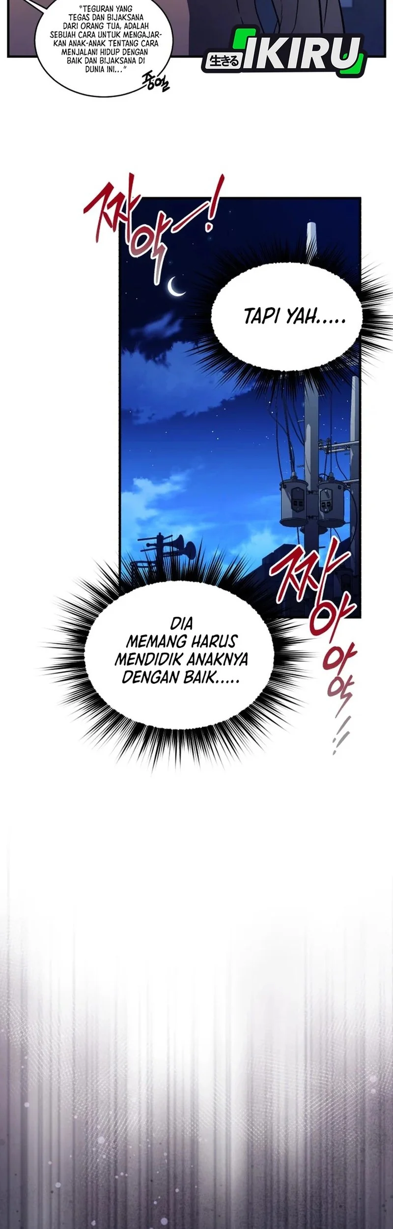 Even the Absolute Being Is a First-Time Dad Chapter 24 - halaman 61