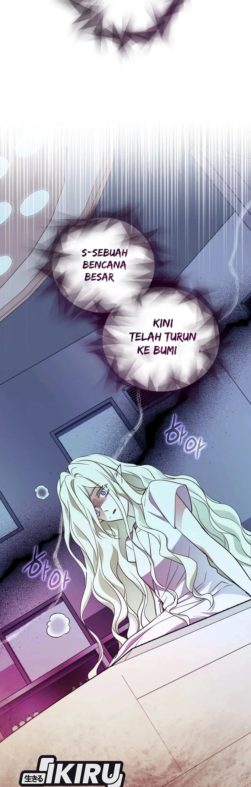 Even the Absolute Being Is a First-Time Dad Chapter 24 - halaman 69