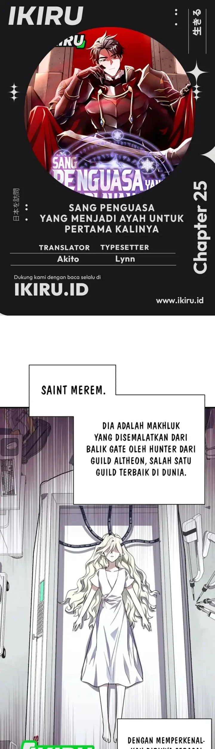 Even the Absolute Being Is a First-Time Dad Chapter 25 - halaman 1