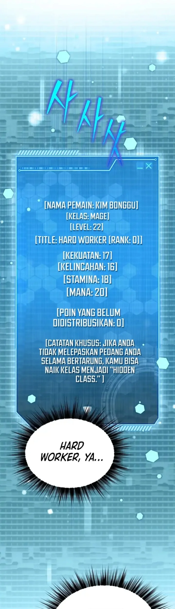 Even the Absolute Being Is a First-Time Dad Chapter 25 - halaman 44
