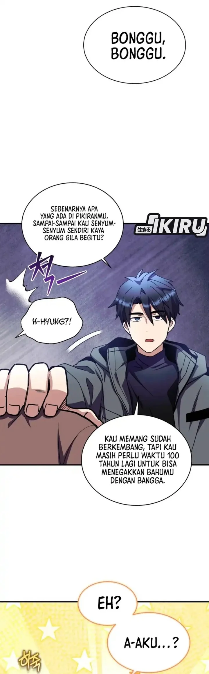 Even the Absolute Being Is a First-Time Dad Chapter 25 - halaman 48