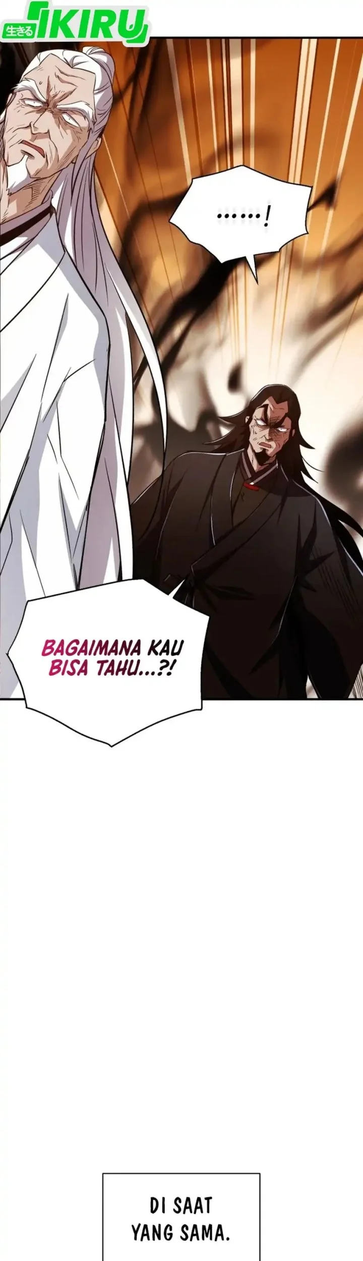 Even the Absolute Being Is a First-Time Dad Chapter 25 - halaman 83