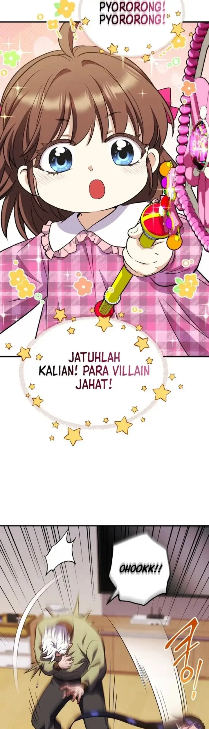 Even the Absolute Being Is a First-Time Dad Chapter 25 - halaman 85