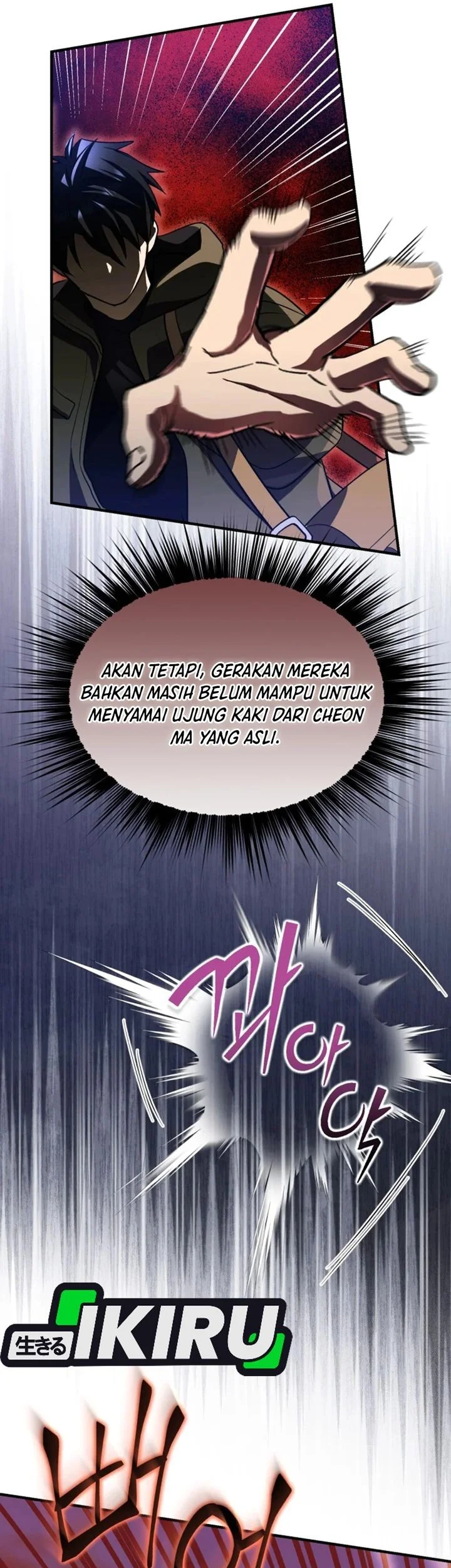 Even the Absolute Being Is a First-Time Dad Chapter 26 - halaman 17