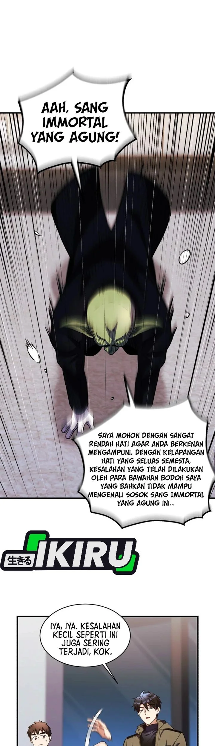Even the Absolute Being Is a First-Time Dad Chapter 26 - halaman 44