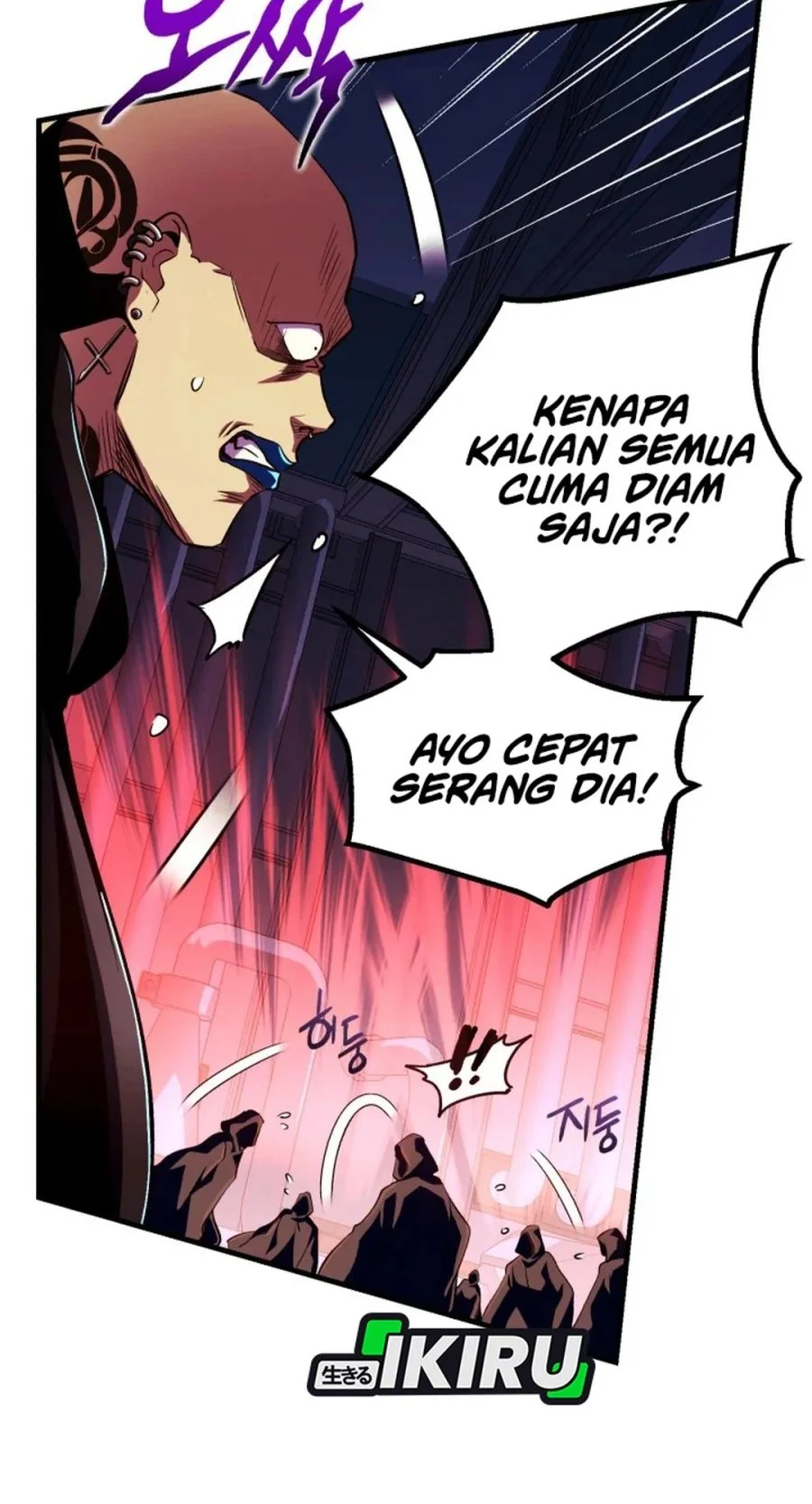 Even the Absolute Being Is a First-Time Dad Chapter 29 - halaman 4
