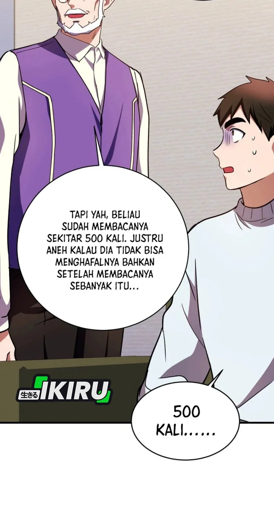 Even the Absolute Being Is a First-Time Dad Chapter 29 - halaman 67