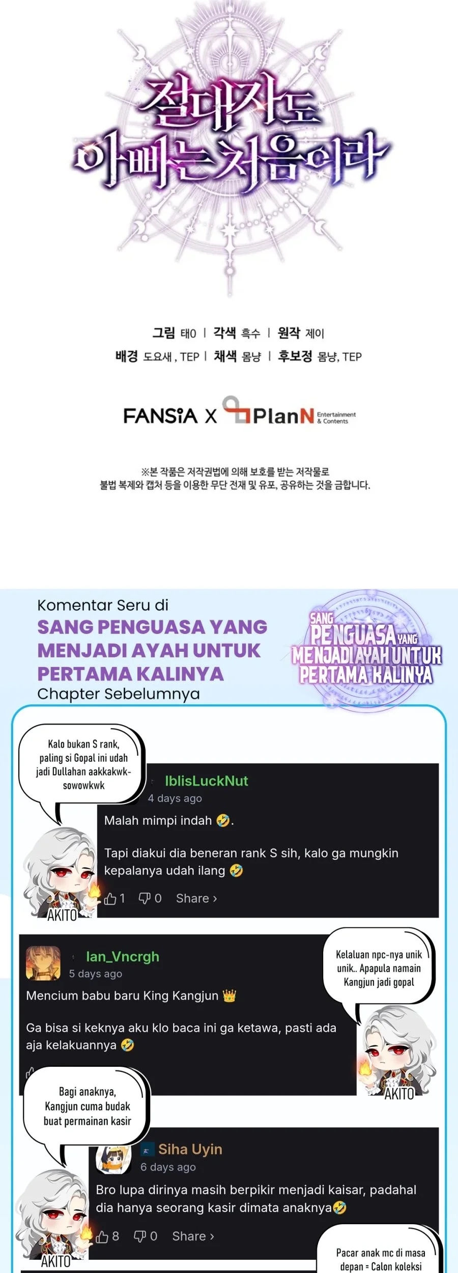 Even the Absolute Being Is a First-Time Dad Chapter 29 - halaman 91