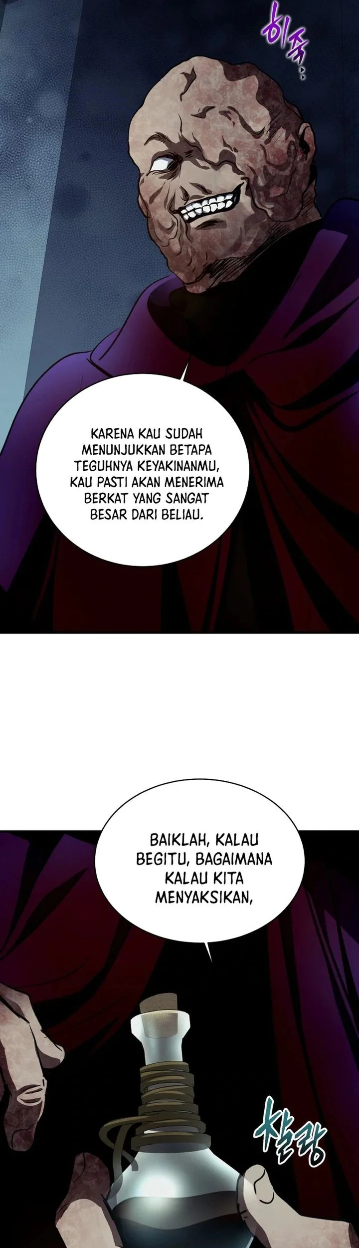 Even the Absolute Being Is a First-Time Dad Chapter 31 - halaman 27