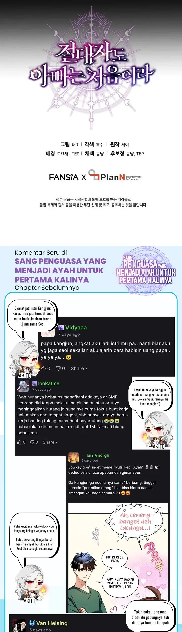 Even the Absolute Being Is a First-Time Dad Chapter 31 - halaman 76